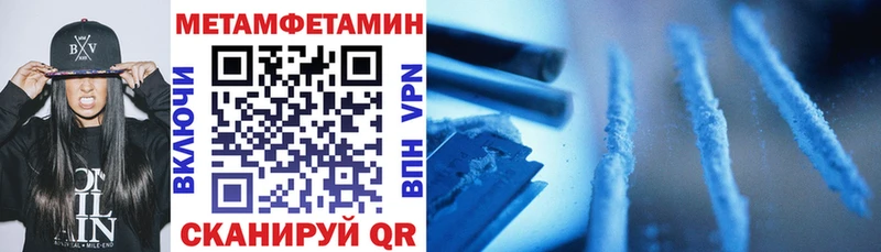 Amphetamine 97% Северодвинск