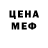 Альфа ПВП крисы CK Onotole Ololoev