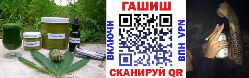 Cannafood марихуана  Северодвинск 
