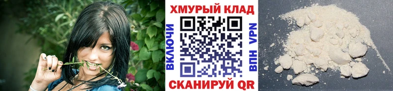 ГЕРОИН Heroin  Северодвинск 