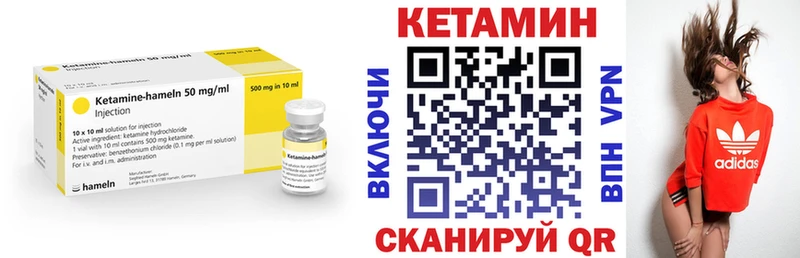 darknet телеграм  где продают   Северодвинск  КЕТАМИН ketamine 