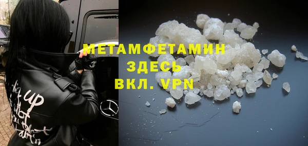 соль курить ск Гусь-Хрустальный