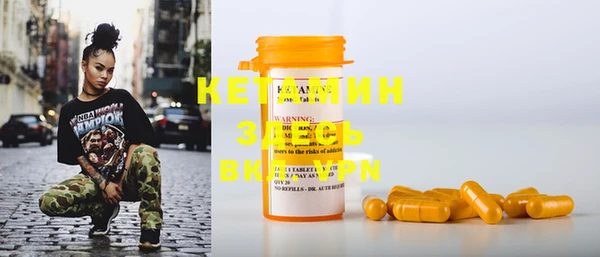 MDMA Premium VHQ Гусев
