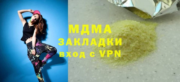 стаф Дмитровск