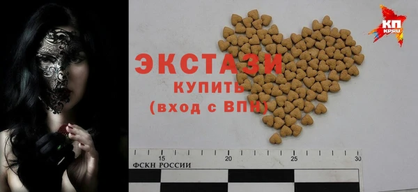 кокс Гусиноозёрск