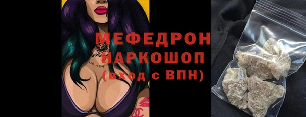 MDMA Premium VHQ Гусев