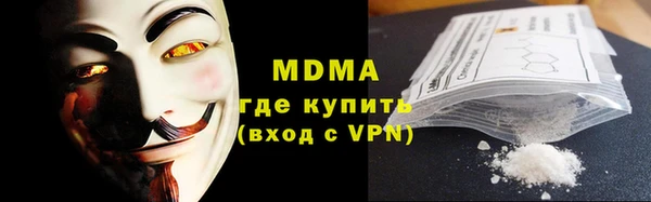 кокс Гусиноозёрск