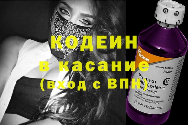соль курить ск Гусь-Хрустальный