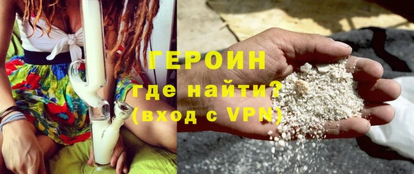 MDMA Premium VHQ Гусев