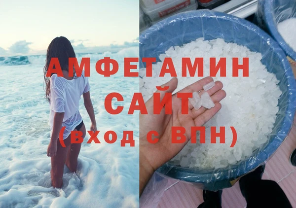 MDMA Premium VHQ Гусев