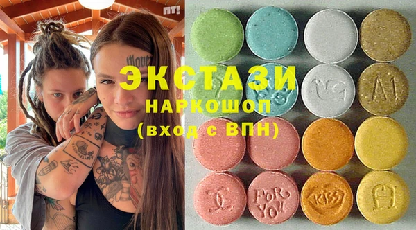соль курить ск Гусь-Хрустальный