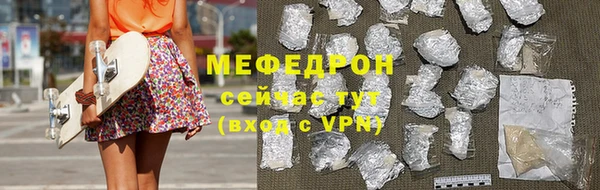 стаф Дмитровск