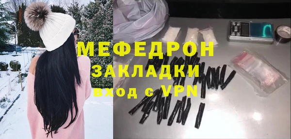 MDMA Premium VHQ Гусев
