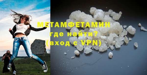 дистиллят марихуана Семёнов