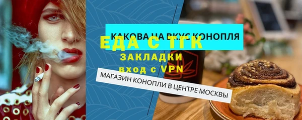 соль курить ск Гусь-Хрустальный
