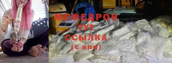 MDMA Premium VHQ Гусев