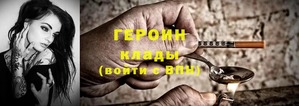соль курить ск Гусь-Хрустальный