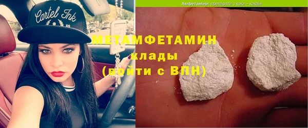 MDMA Premium VHQ Гусев