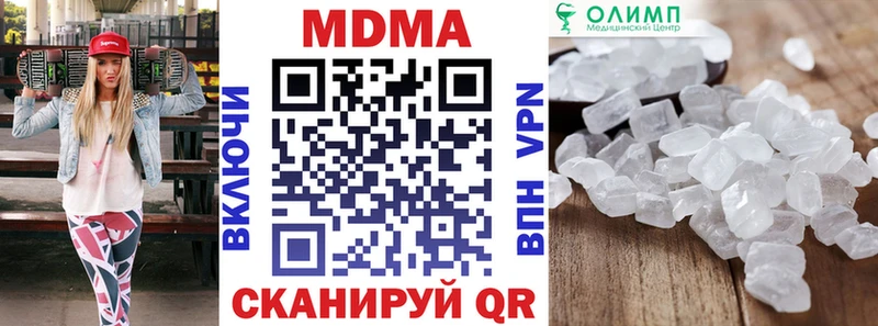 MDMA VHQ  Северодвинск 