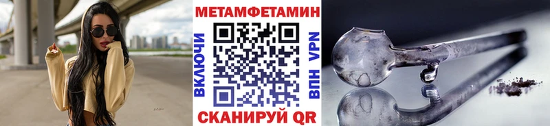 как найти   kraken сайт  МЕТАМФЕТАМИН витя  Северодвинск 