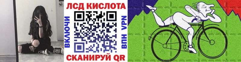 Марки 25I-NBOMe 1,5мг  Северодвинск 